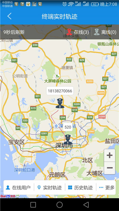安亿通