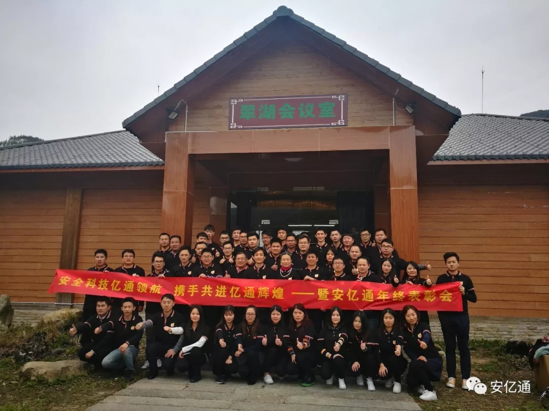 大合照.webp.jpg