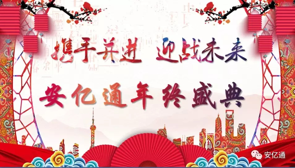 携手并进.webp.jpg