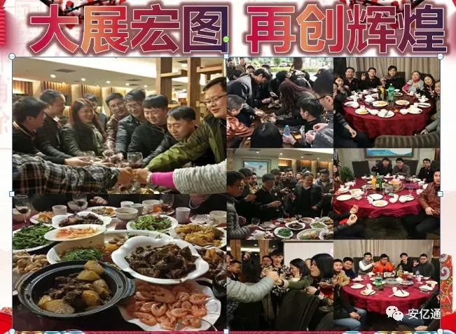 大展宏图.webp.jpg