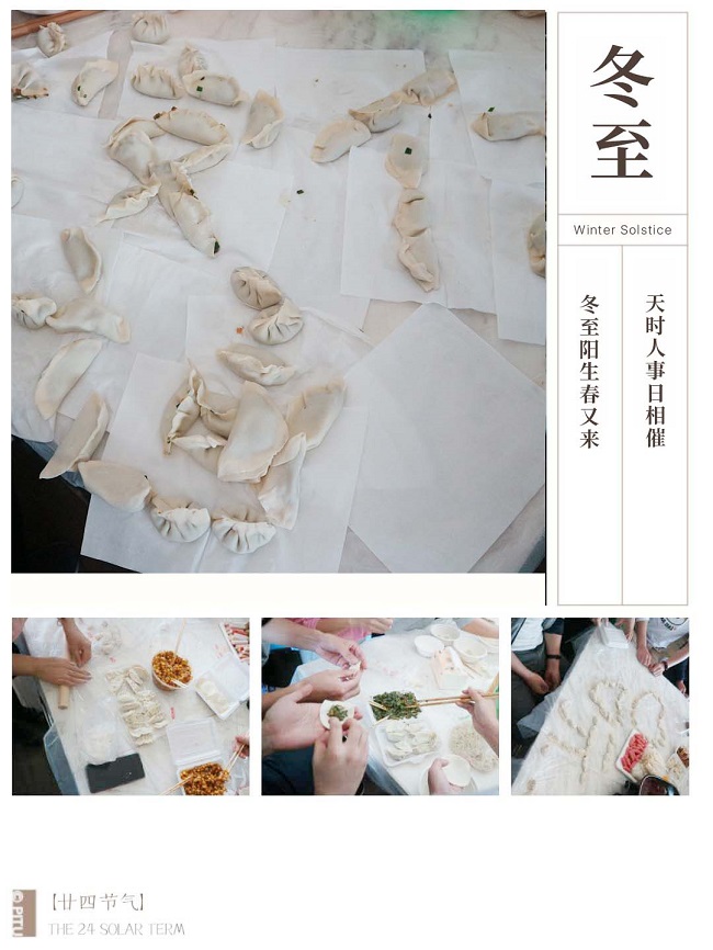 饺子3.jpg