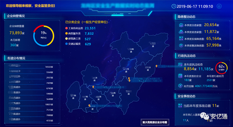 微信图片_20190619142627.jpg