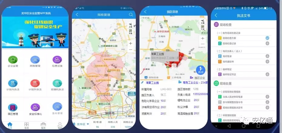 龙华8.webp.jpg