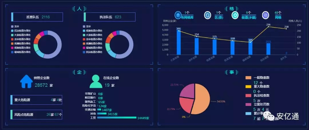 龙华7.webp.jpg