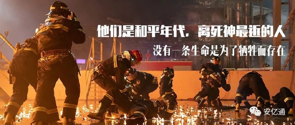 消防1.webp.jpg