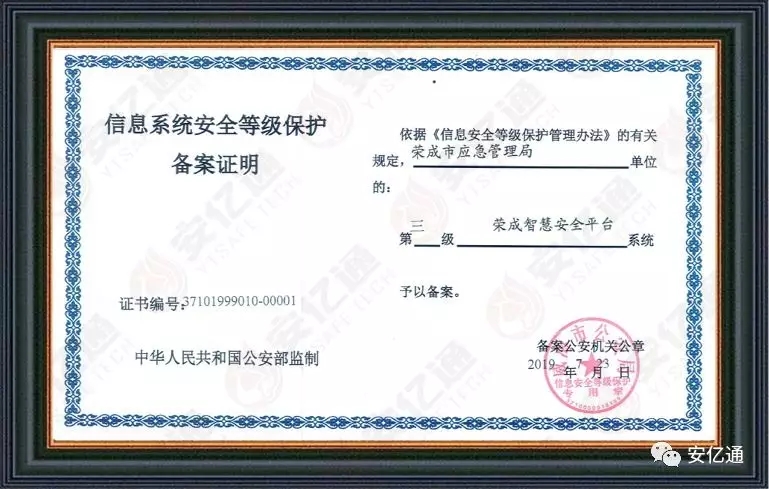 认证1.webp.jpg